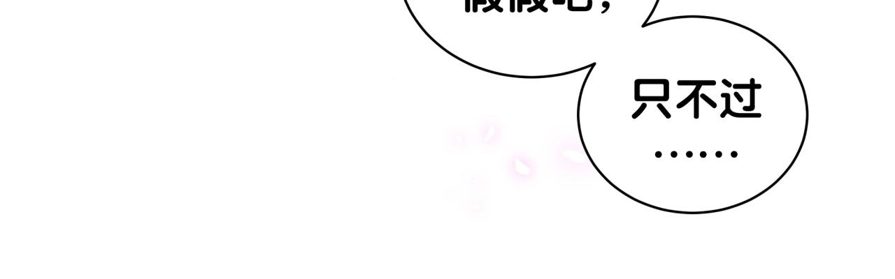 第177话 真正的过去31