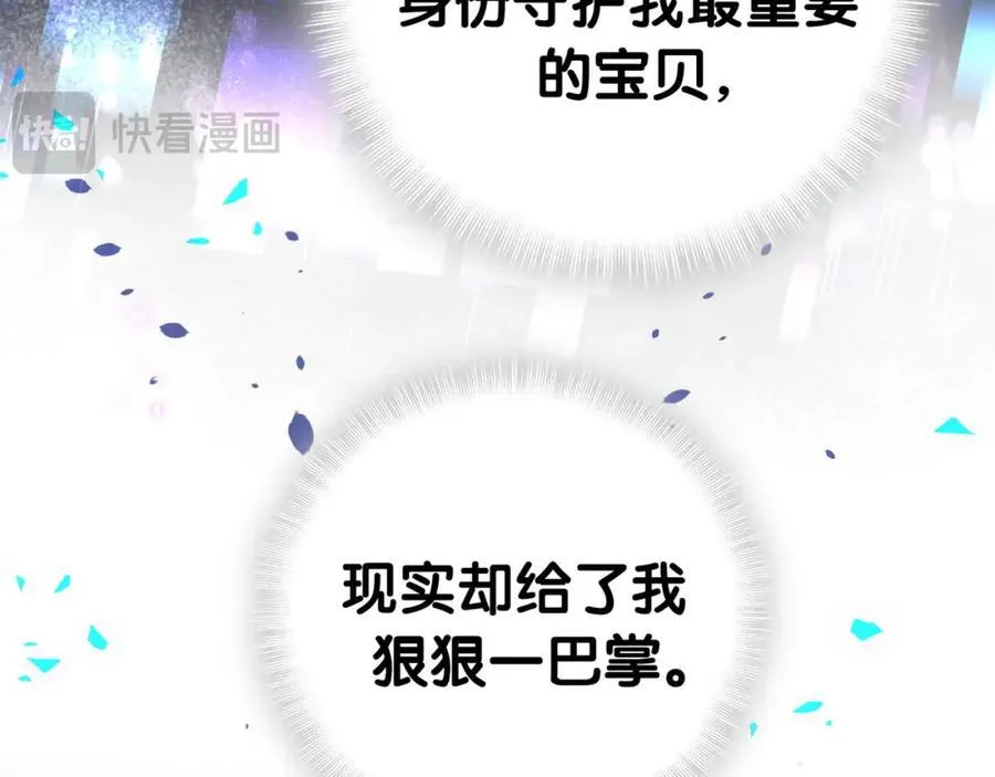 第268话 真是大手笔111