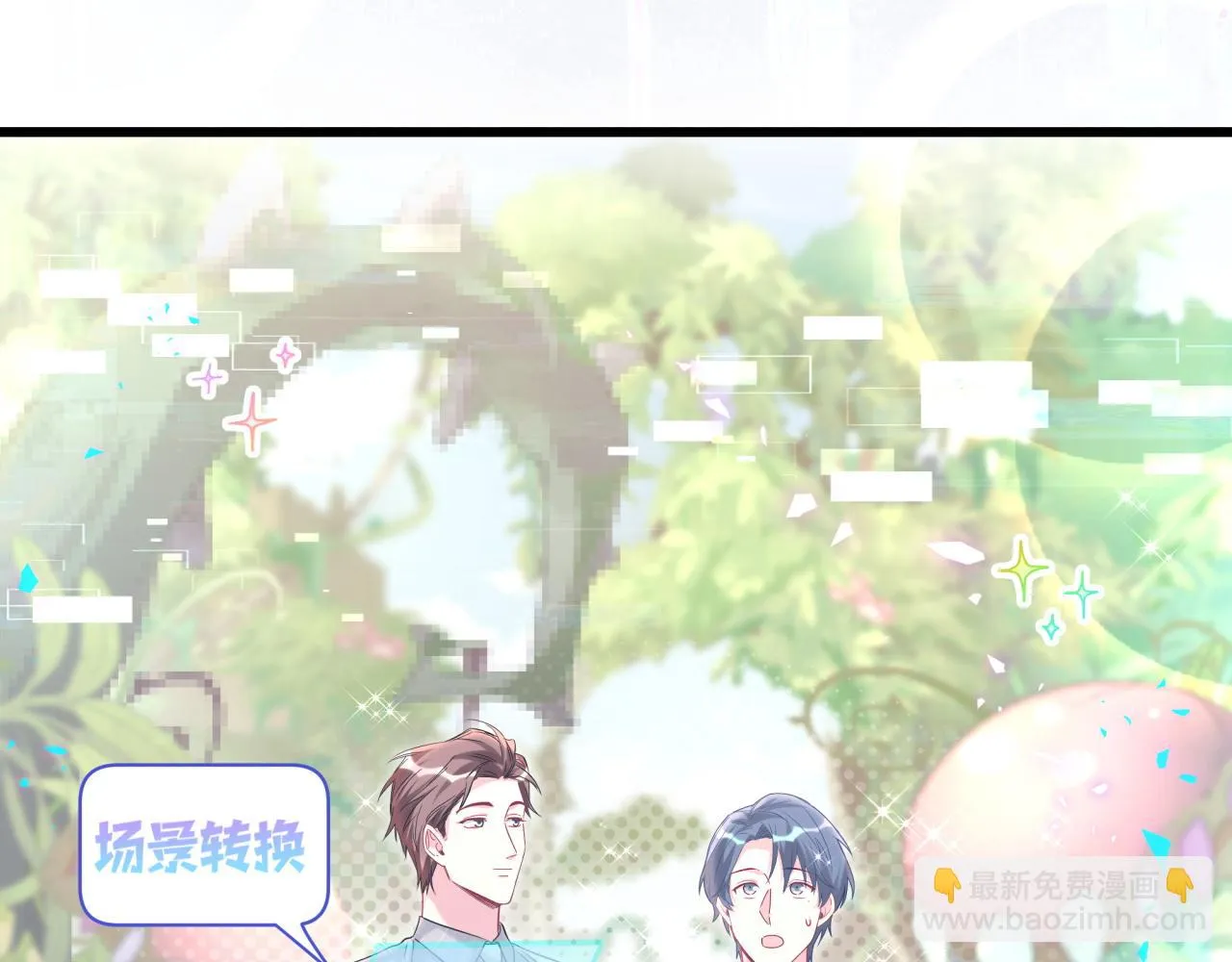 第237话 希望他们不要玩得太离谱40