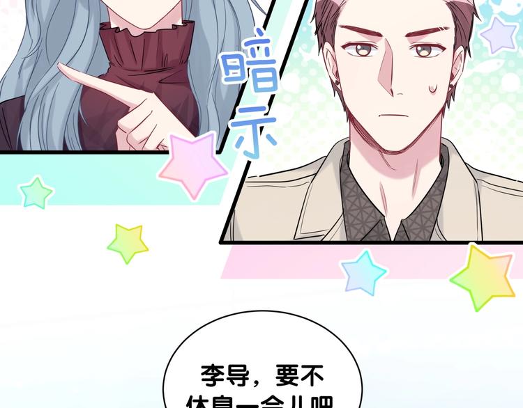 第76话 我们的关系19
