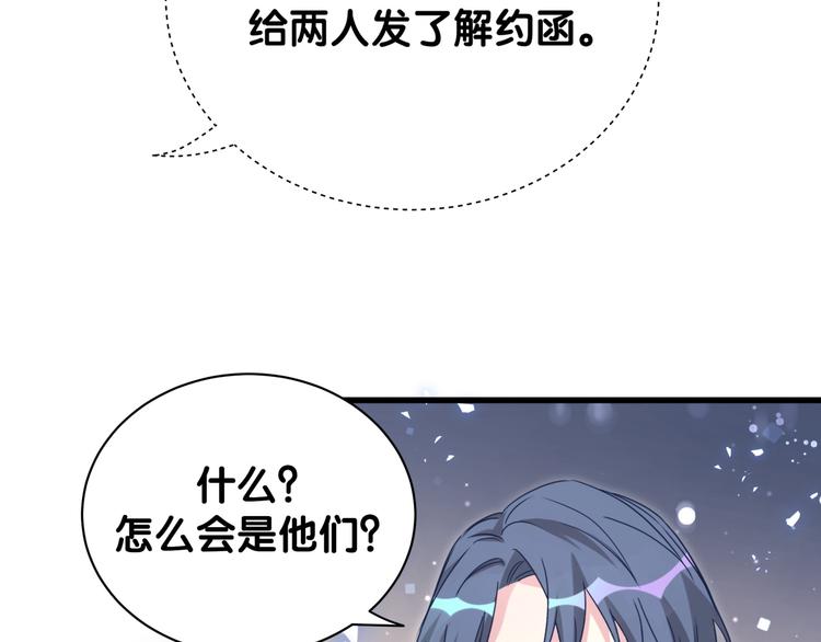 第126话 独处时间142