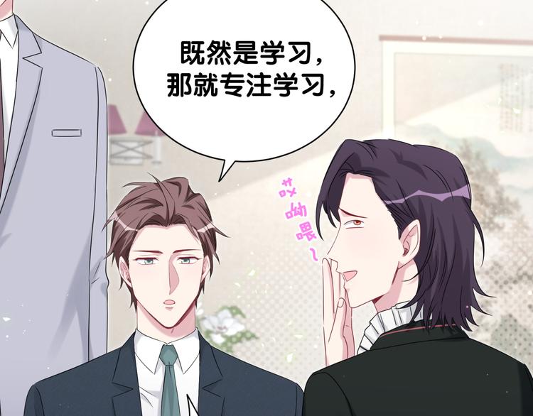 第118话 谁敢搞我们贺家人！29