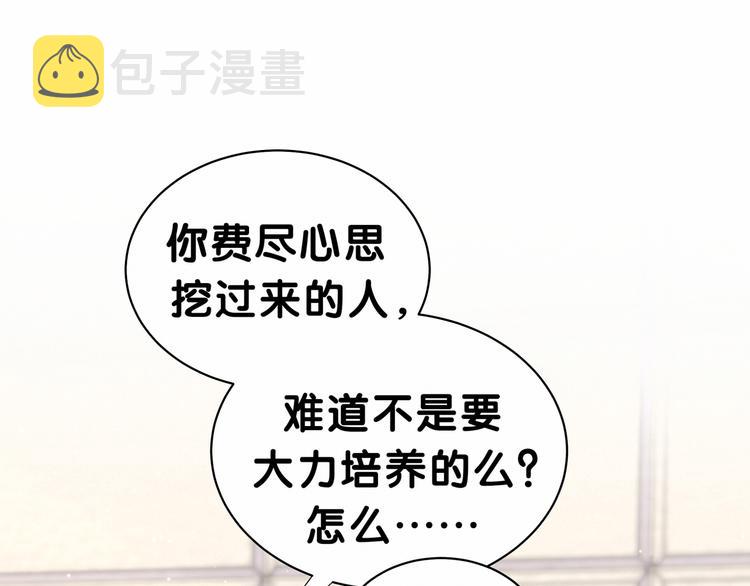 第36话 约定好了鸭！13