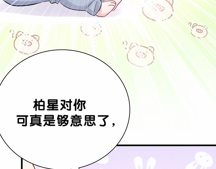 第44话 要回来了97