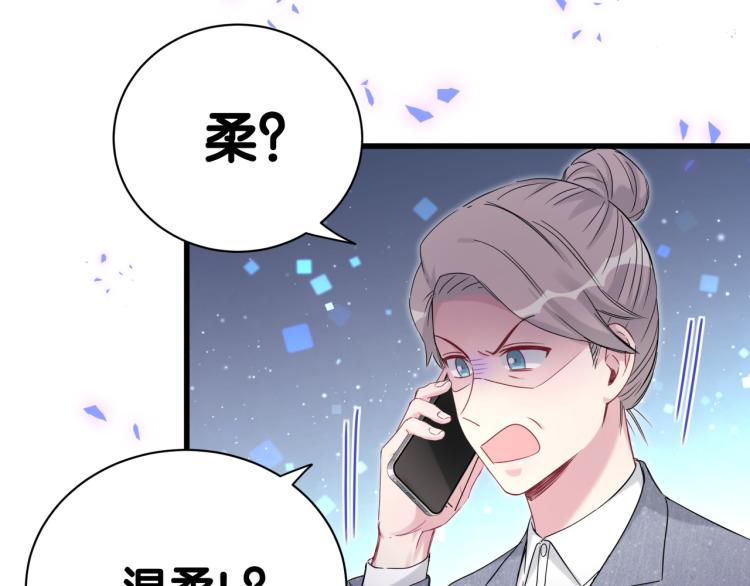 第158话 摸了脏东西？117