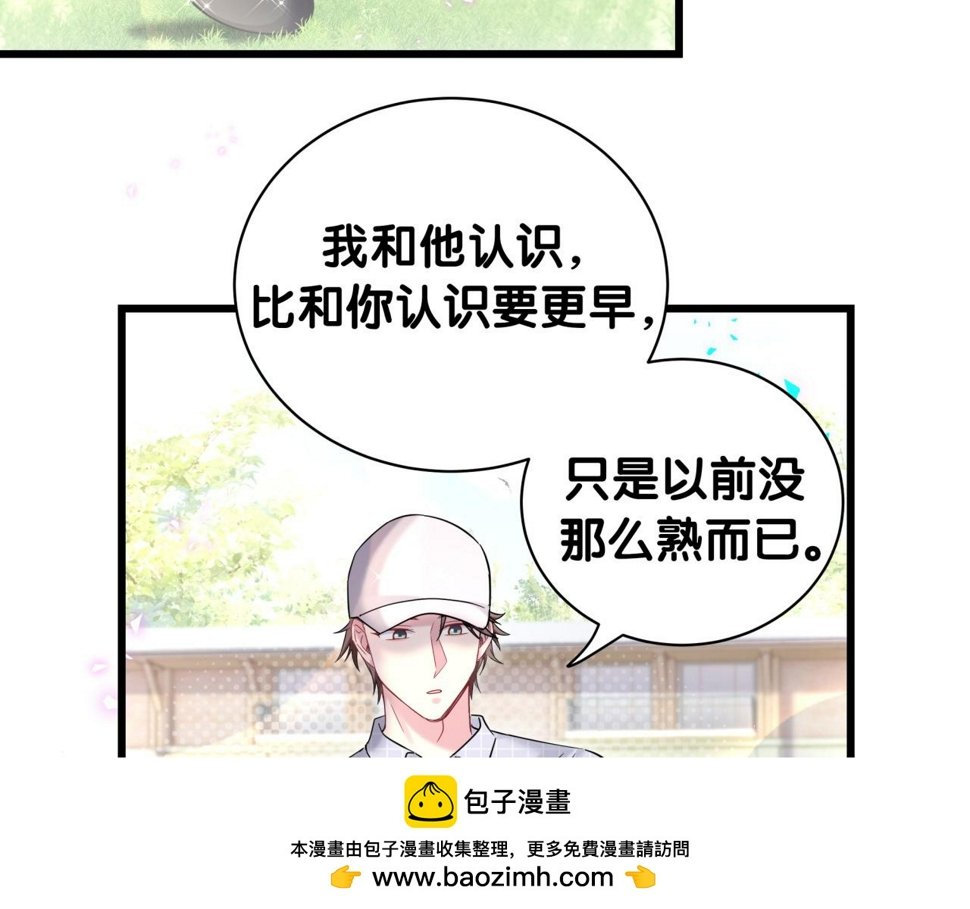 第229话 你应该自信一点99