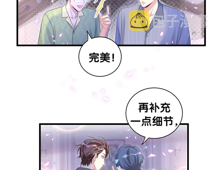 第151话 爸爸！！！64