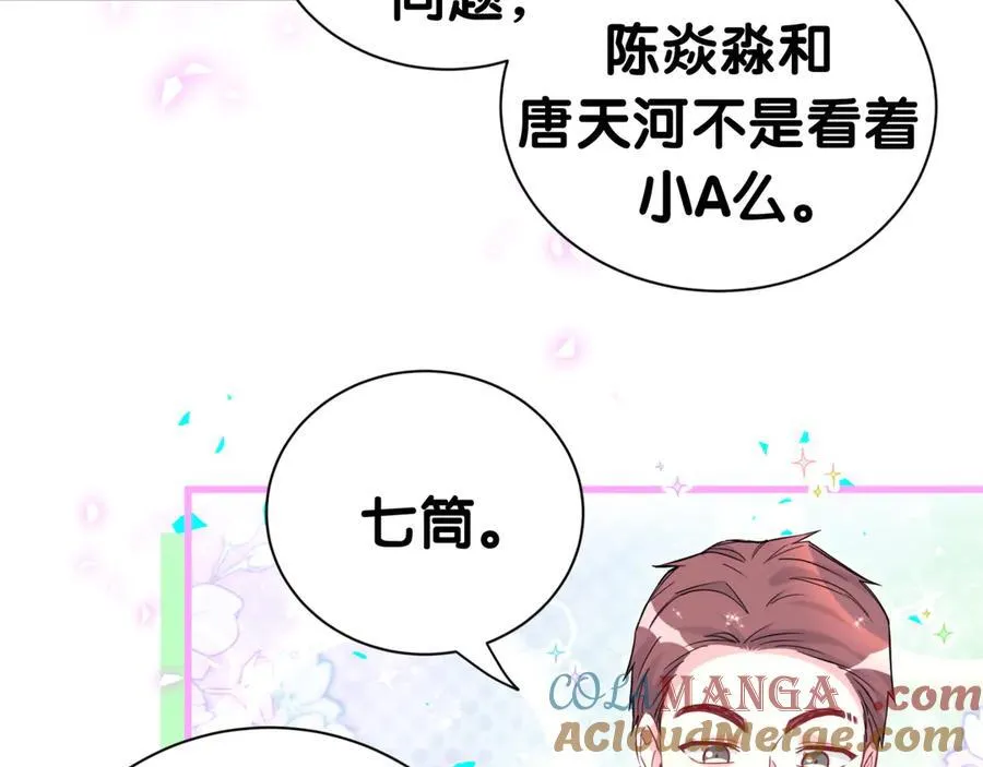 第276话 别靠我那么近12