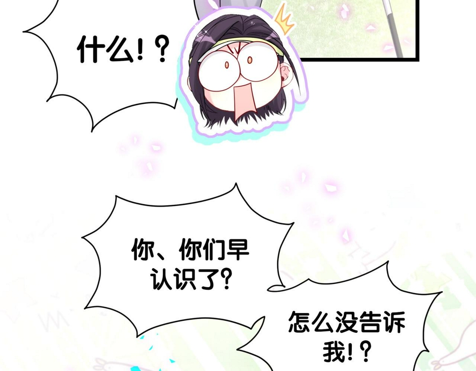 第229话 你应该自信一点101