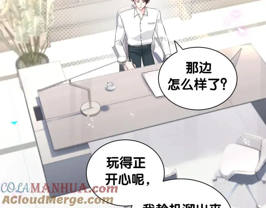 第259话 他早就知道了16