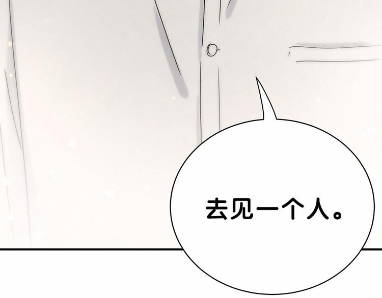 第25话 老脸一红！132