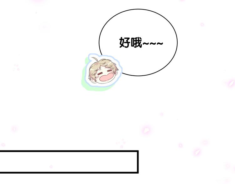 第149话 你们缘分不深84