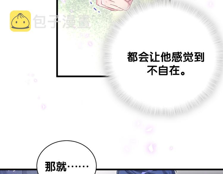 第137话 愿意试试吗？97