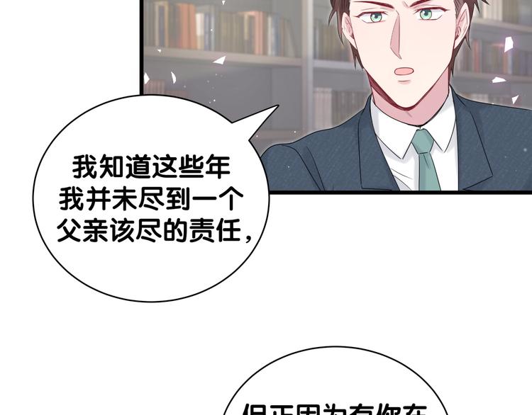 第120话 你想知道的理由68
