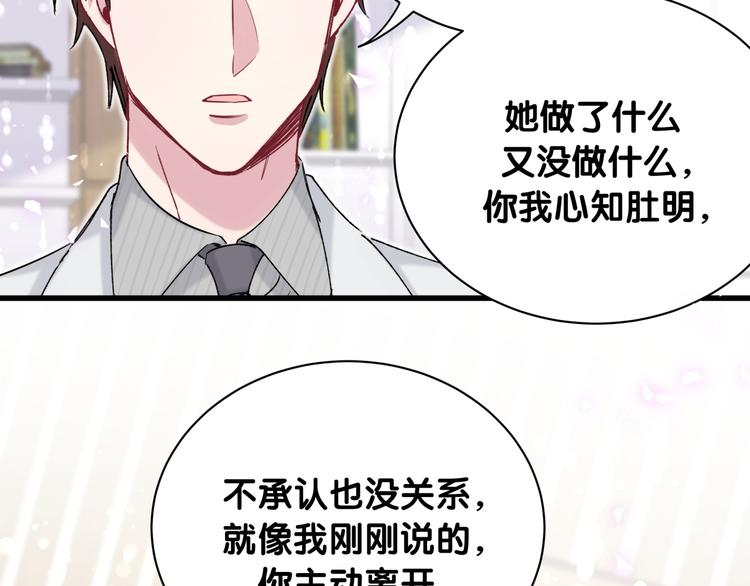 第78话 我对你没有责任要负22