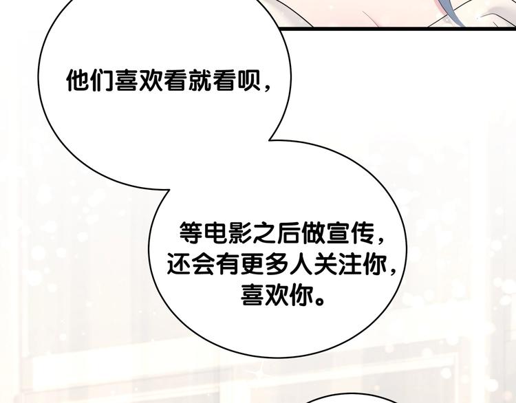 第71话 见面68