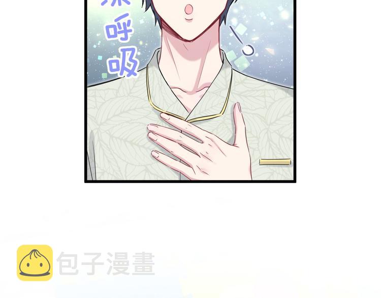 第105话 如果是恋人的话……92