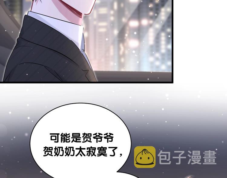 第74话 我很幸福116