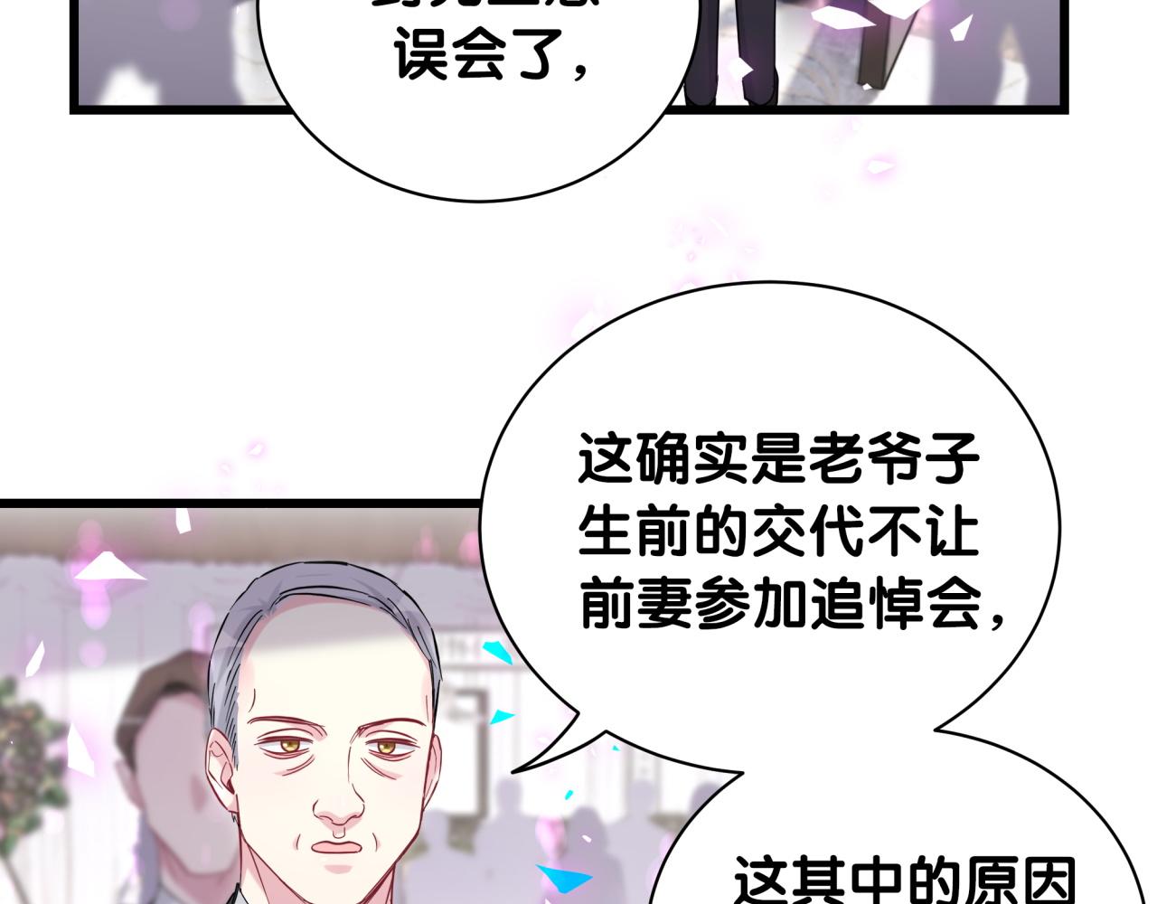 第200话 闹事58