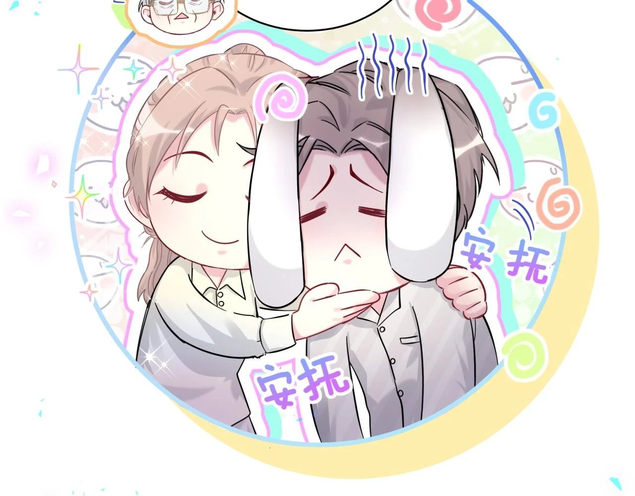 新年番外 新年快乐！40