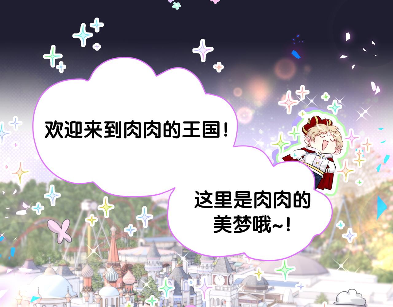 第171话 还站得起来吗？56