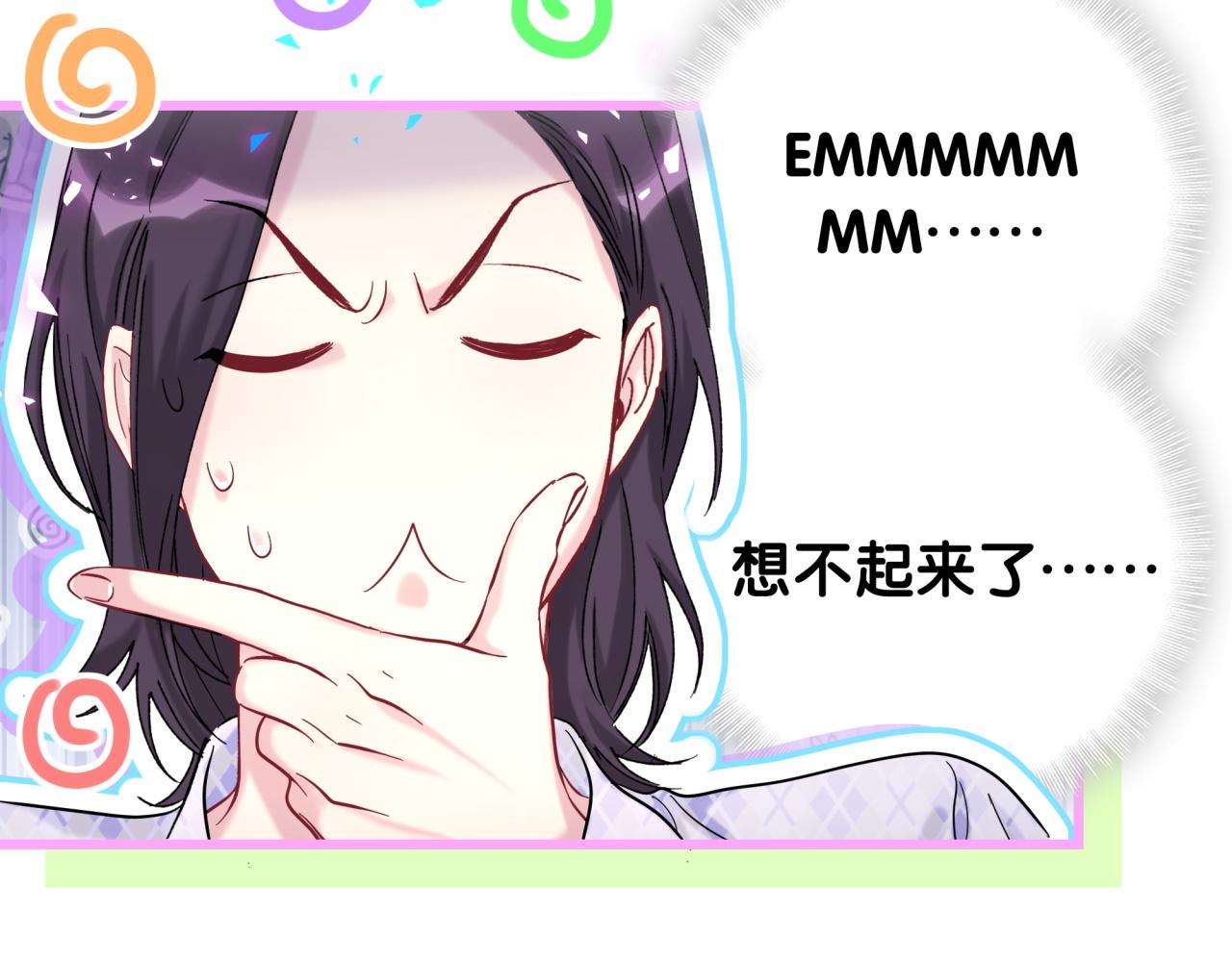 番外 肯定发生了19
