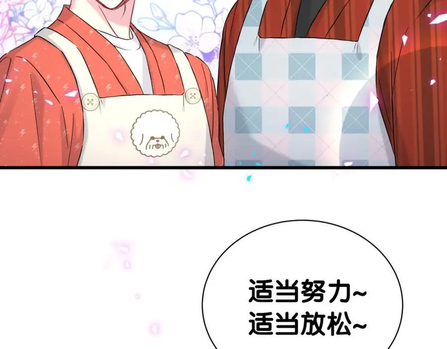 番外 2024新年快乐！93