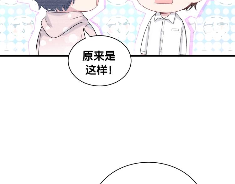 第69话 护身符25