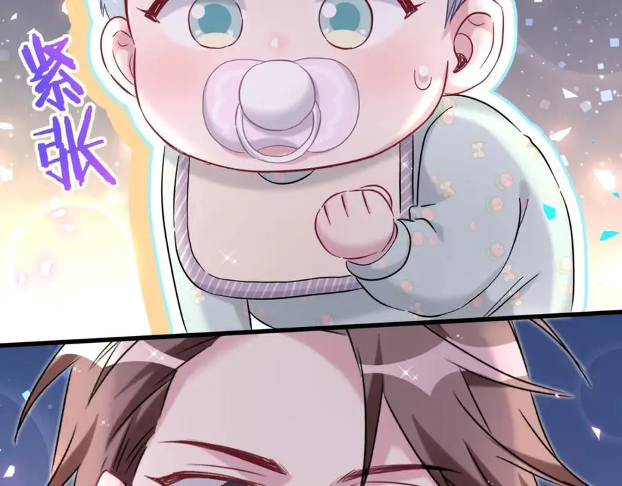 第265话 我以后会好好对你123