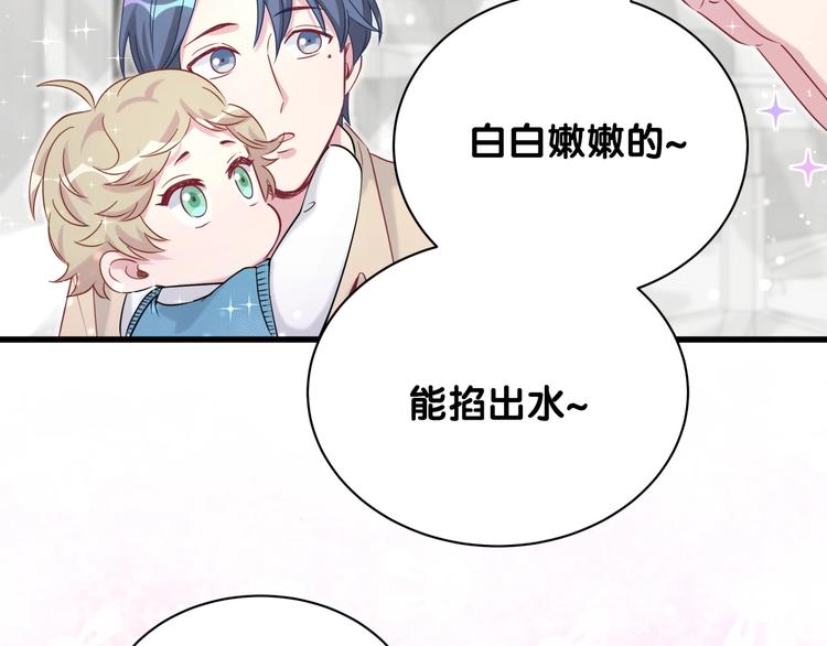 第61话 相亲大会？21