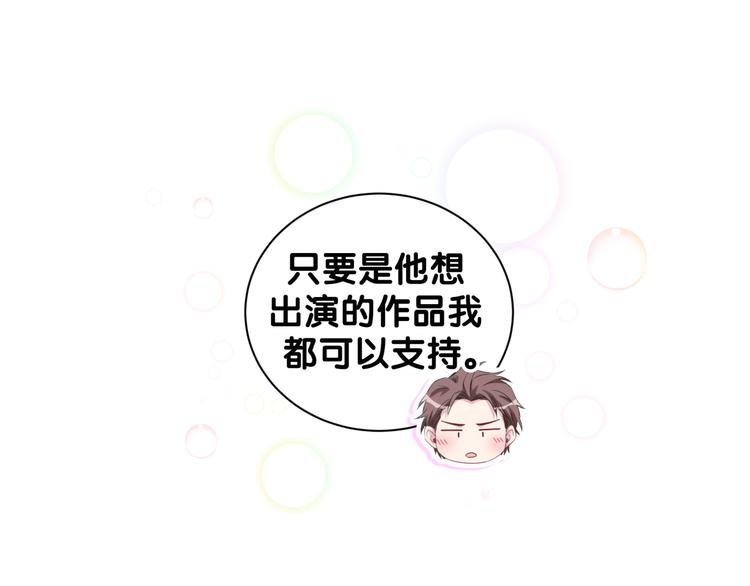 第118话 谁敢搞我们贺家人！39