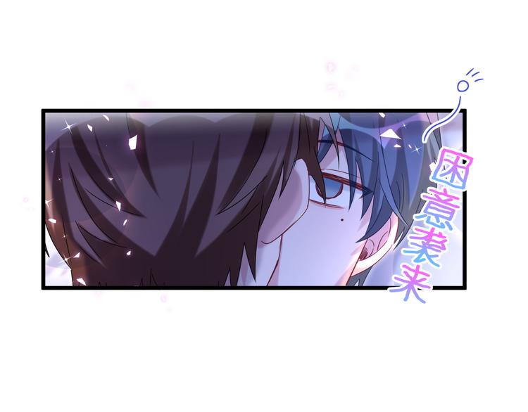 第147话 肉肉身后的小孩是？66
