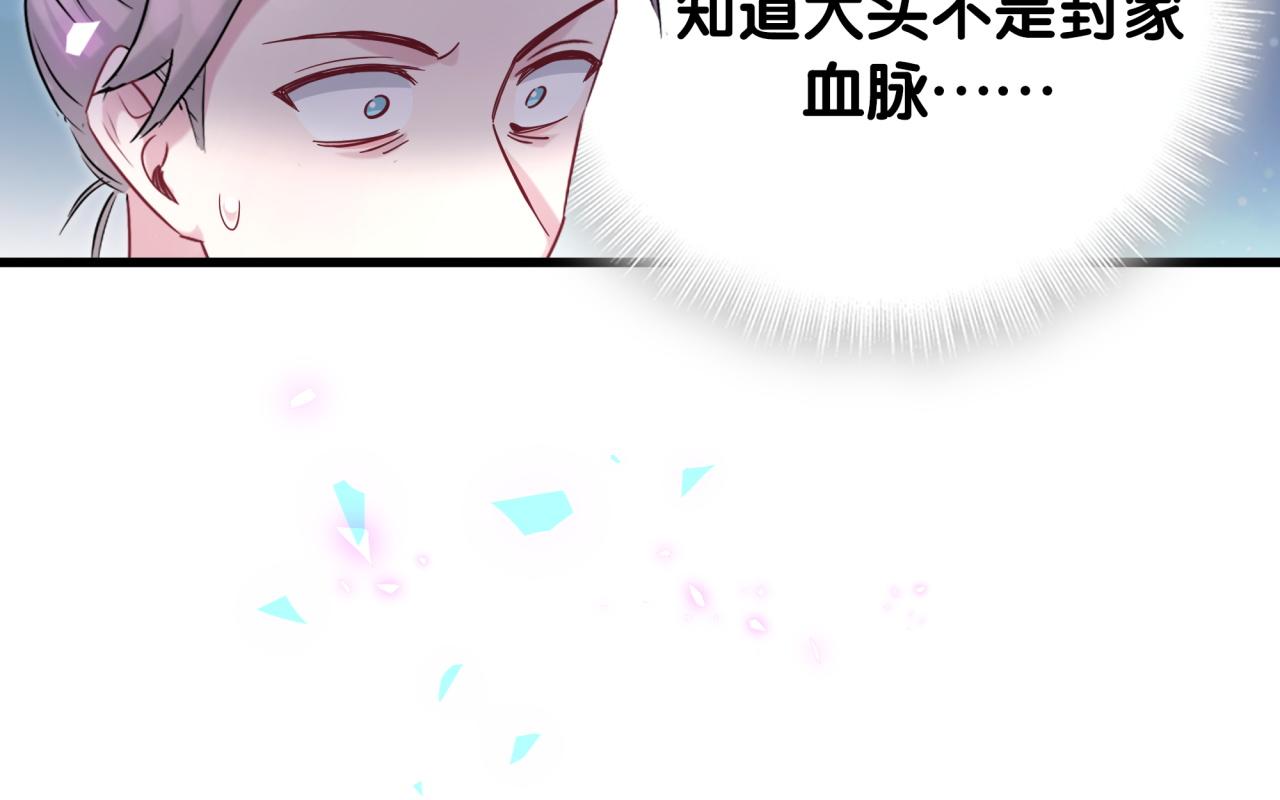 第168话 很好解决101