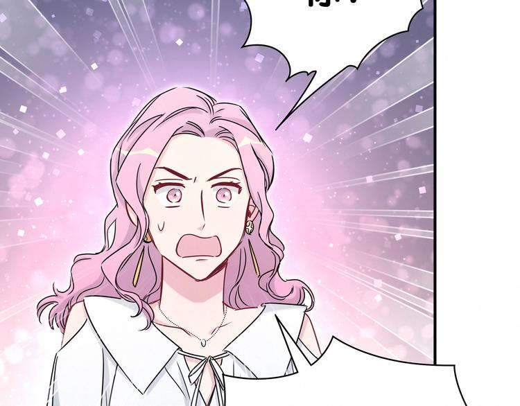 第39话 糖煲电话粥~115