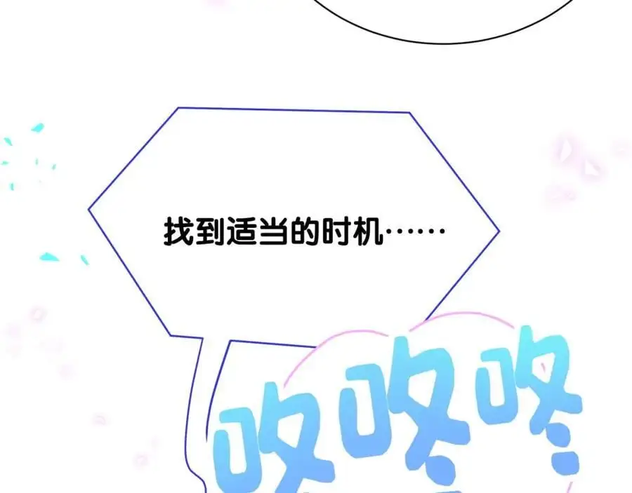 第259话 他早就知道了134