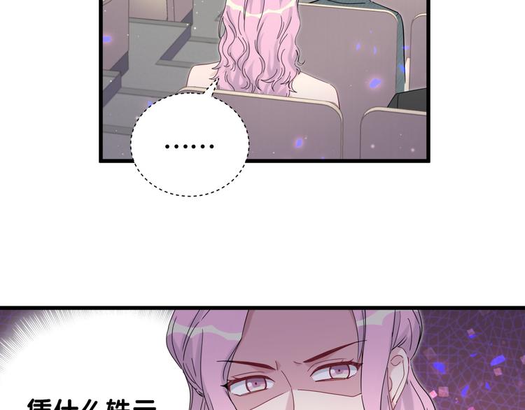 第127话 为你撑腰69