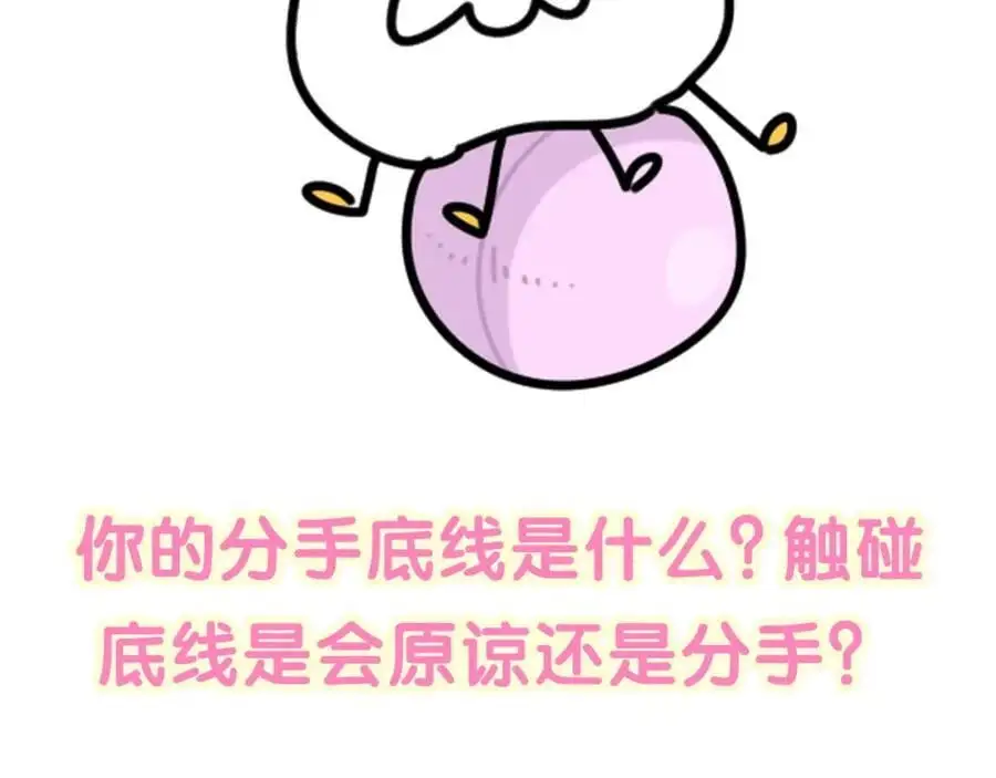第250话 完全没有可比性107