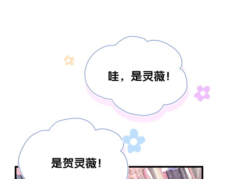第127话 为你撑腰90