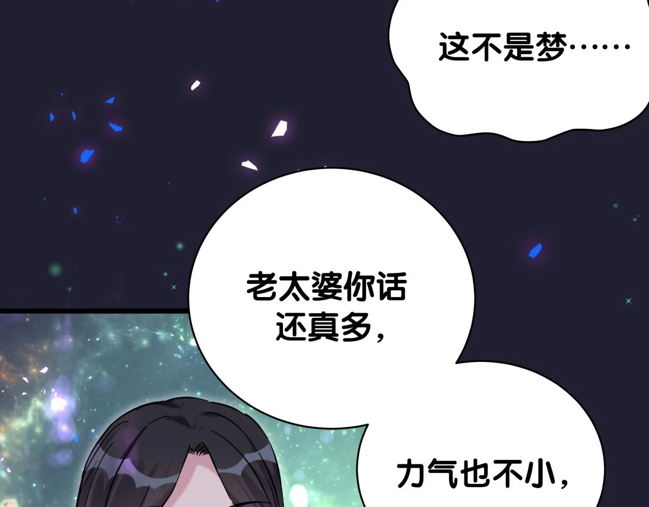 第220话 拉我出去……7