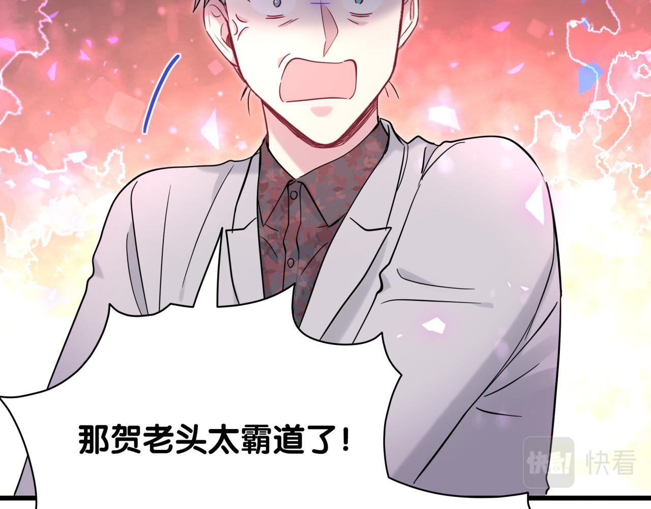 第169话 小宝贝~乖大头~18
