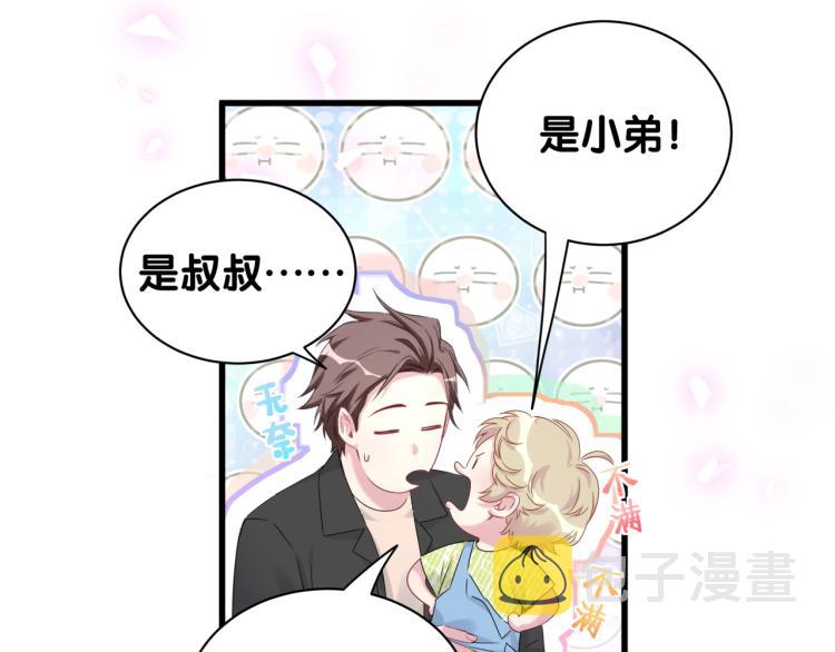 第156话 我为什么会知道？54