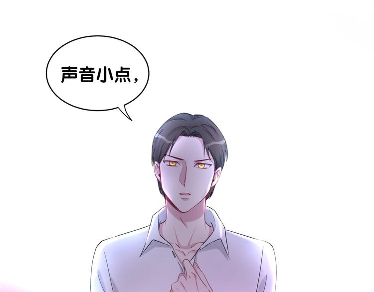 第85话 声音小点，别吵醒肉肉115