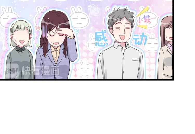 第121话 小孩子不能听！142