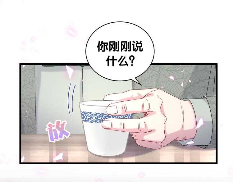 第148话 我奉陪到底！125