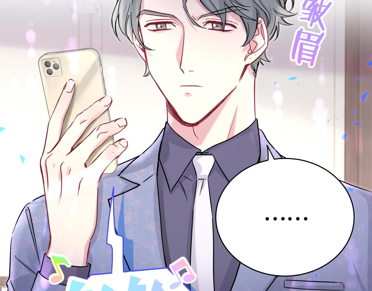 第223话 得把人拴紧了97