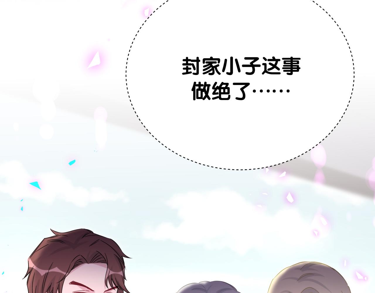 第200话 闹事45
