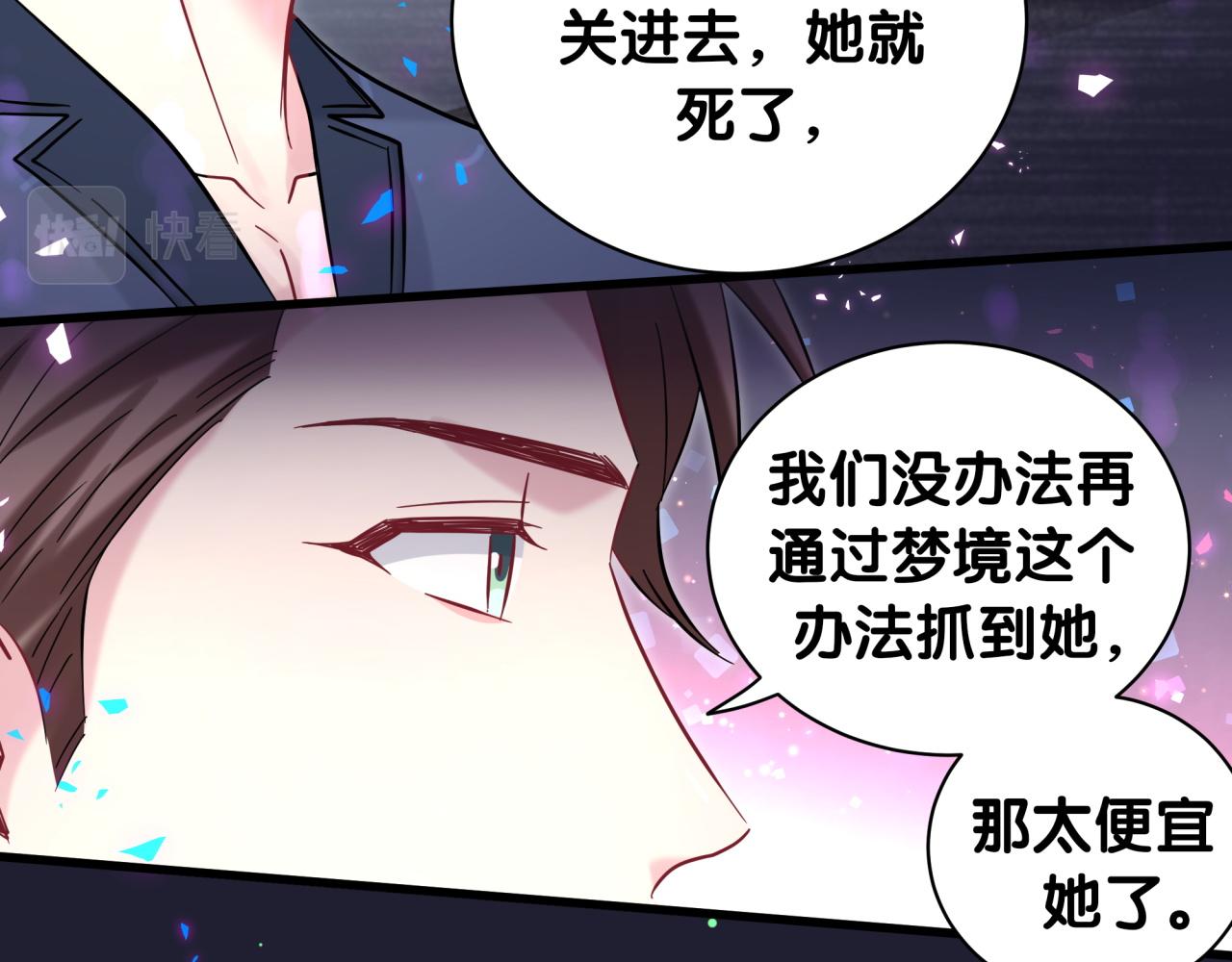 第218话 肯定是药有问题！40