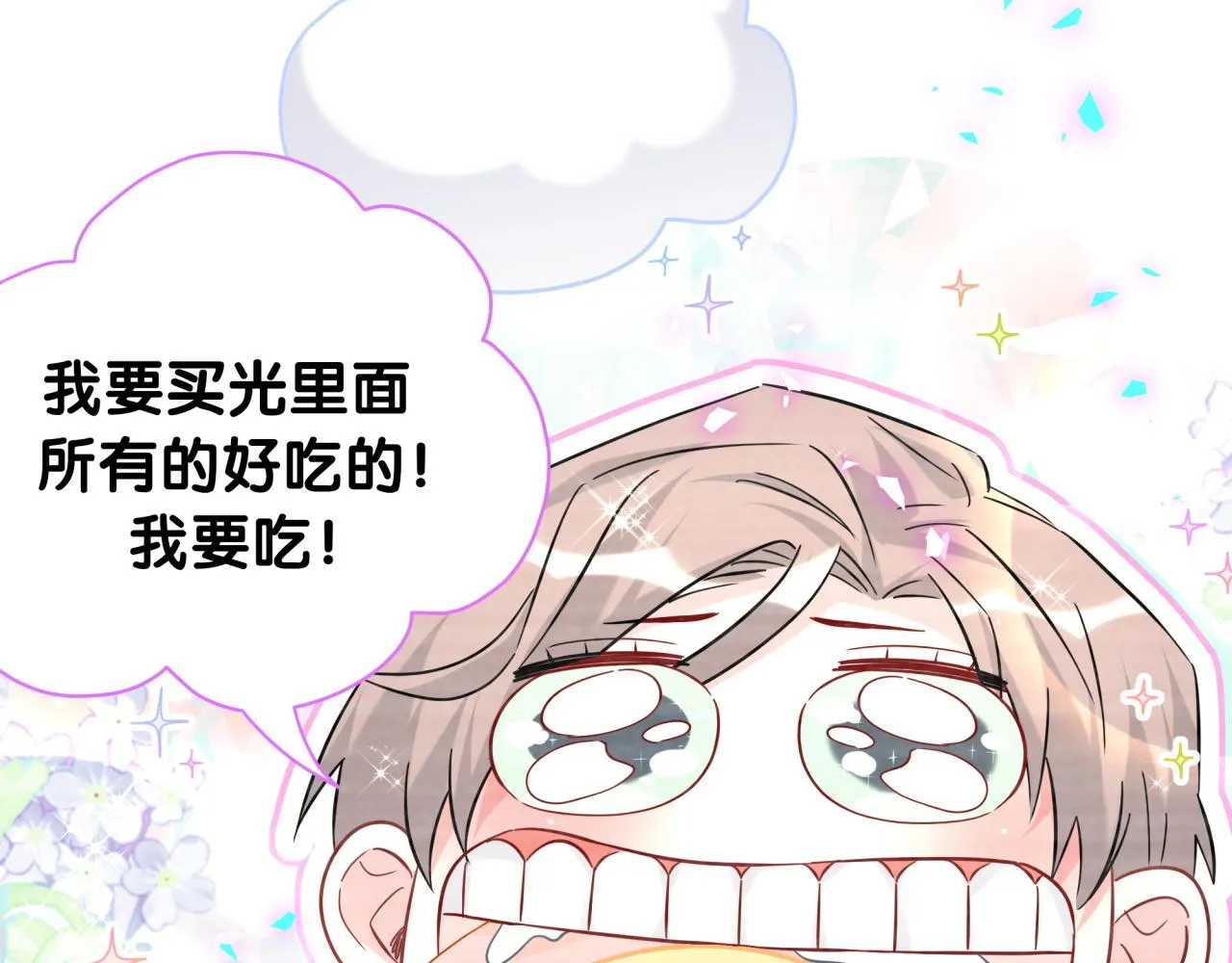 第237话 希望他们不要玩得太离谱24