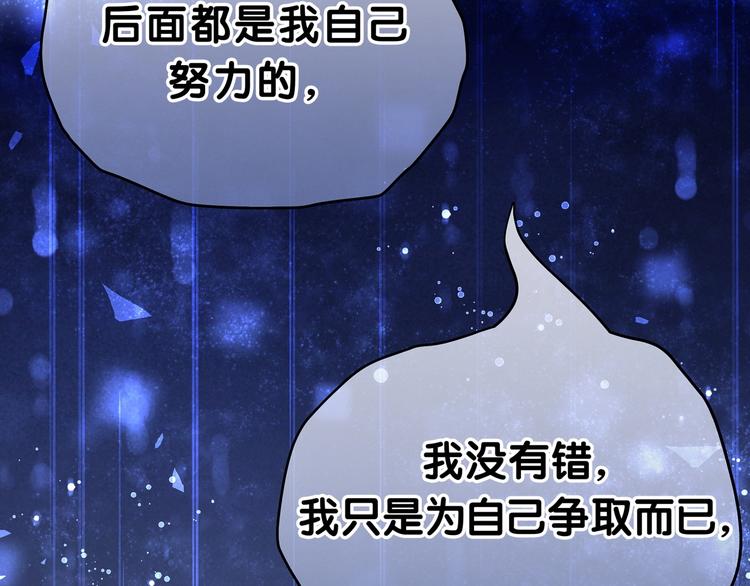 第40话 怒火中烧！23