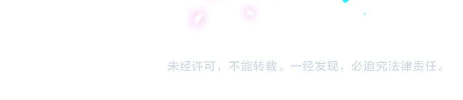 第270话 陈焱淼和唐天河！106